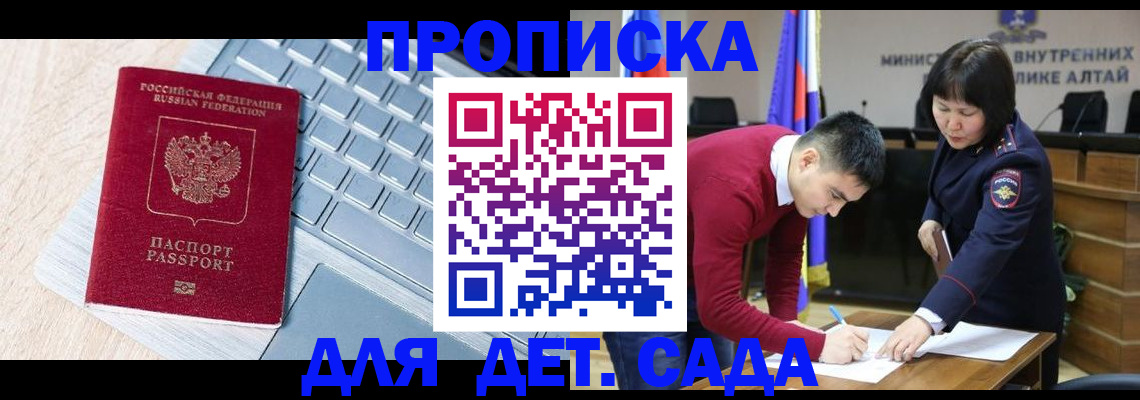 пропишу в квартире в Рудне